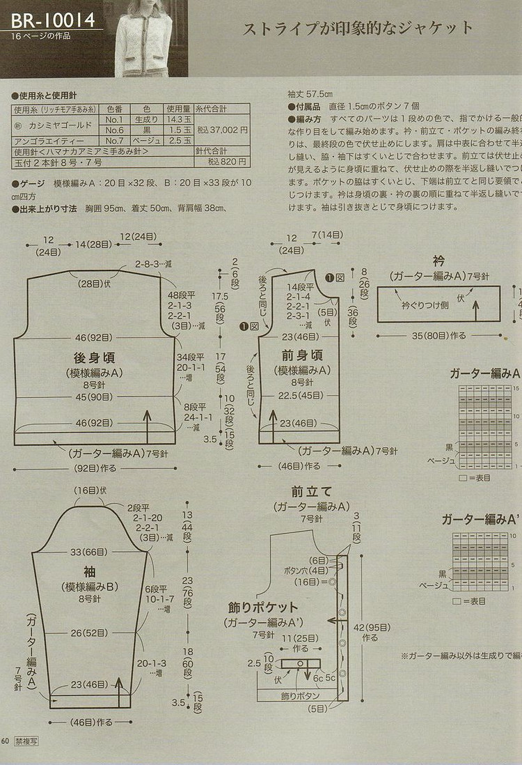 RICH MORE VOL 100 (2)  - 荷塘秀色 - 茶之韻