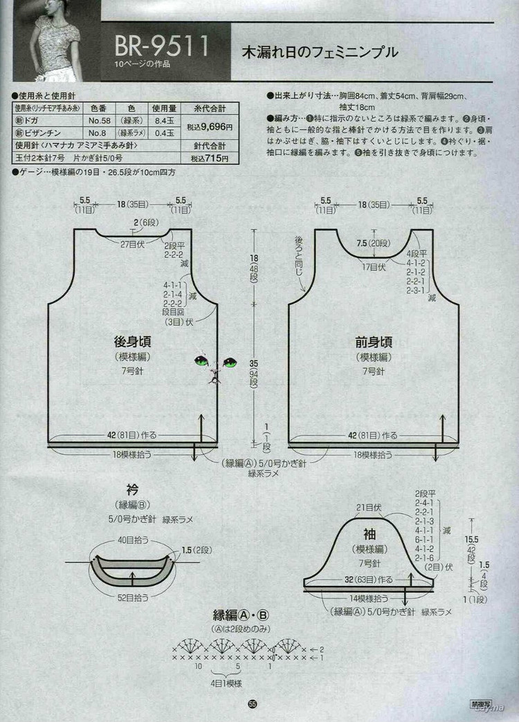 RICH MORE Vol.95(2) - 荷塘秀色 - 茶之韻