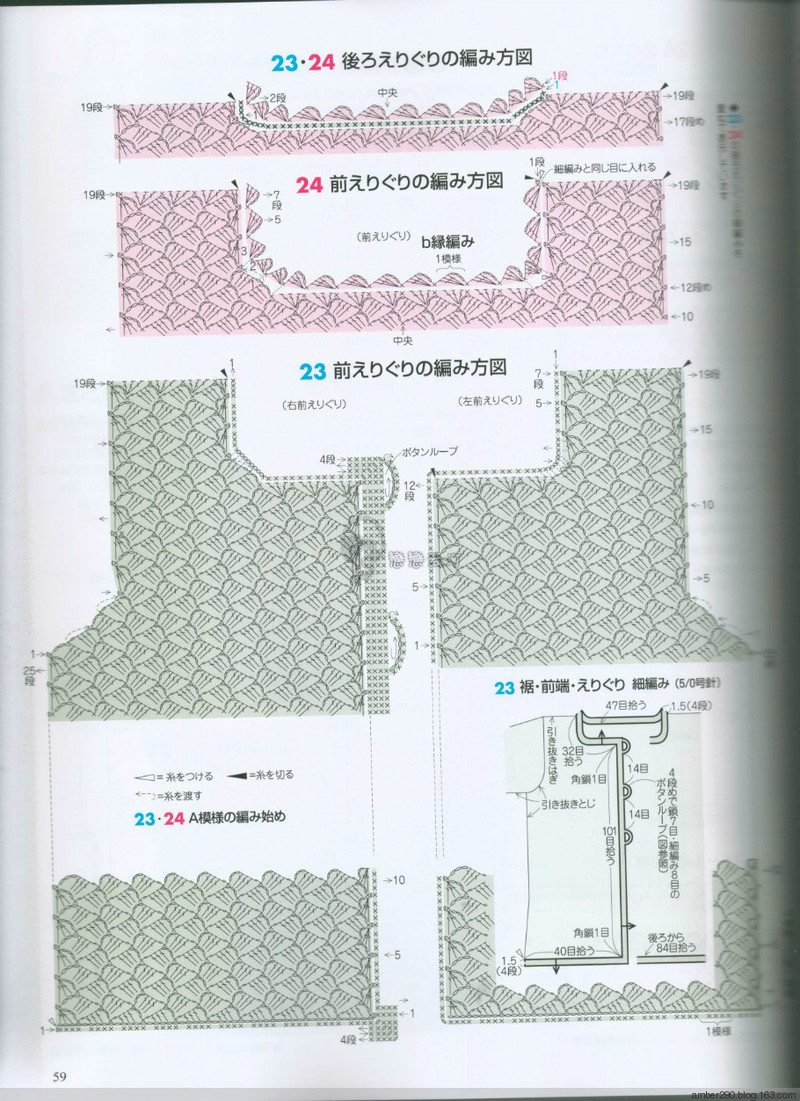 【戀戀云汀】2015手編大好。秋冬 - 戀戀云汀 - 汀水云間戀戀云汀