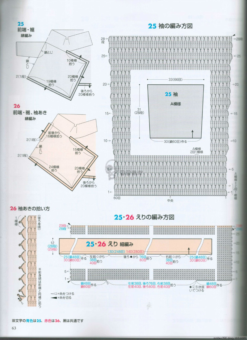 【戀戀云汀】2015手編大好。秋冬 - 戀戀云汀 - 汀水云間戀戀云汀
