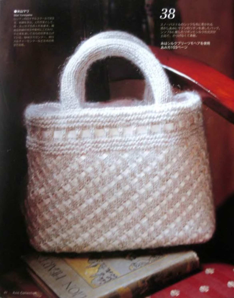 手編みの本 Vol.3 2003 - 壹一 - 壹一的博客