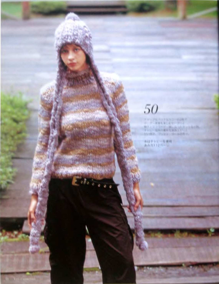手編みの本 Vol.3 2003 - 壹一 - 壹一的博客