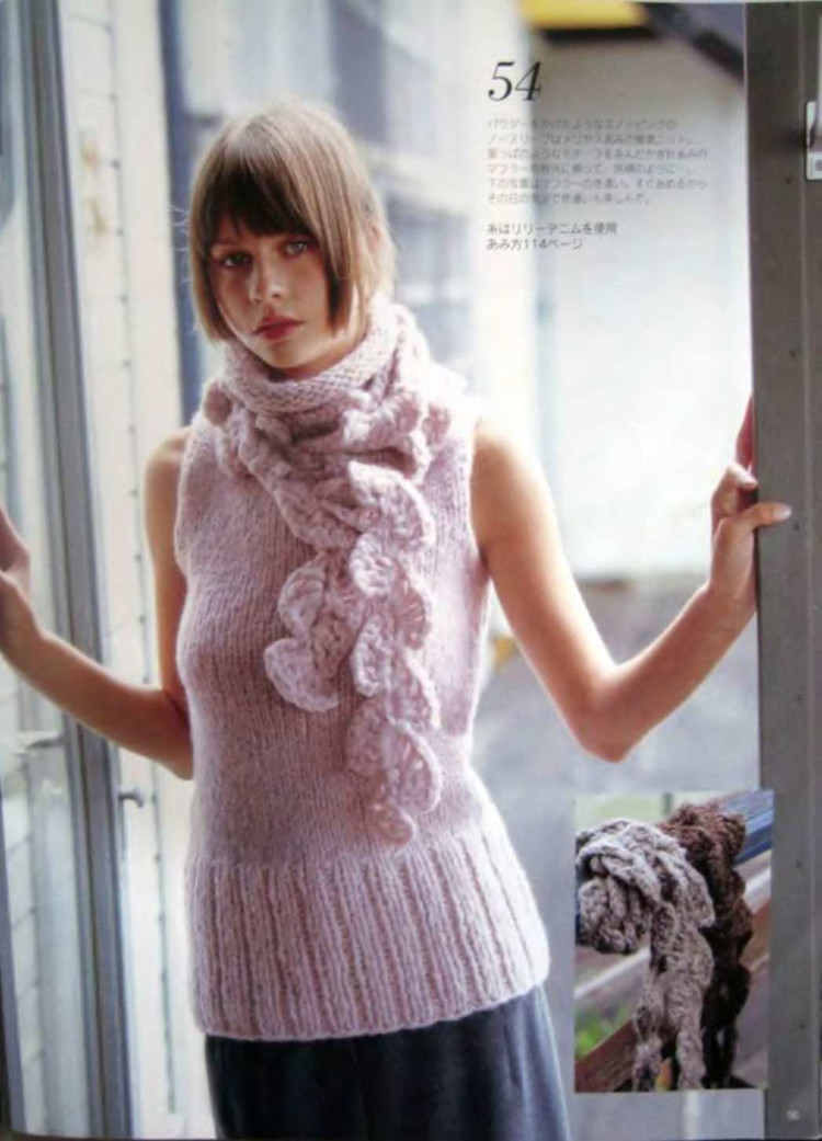 手編みの本 Vol.3 2003 - 壹一 - 壹一的博客