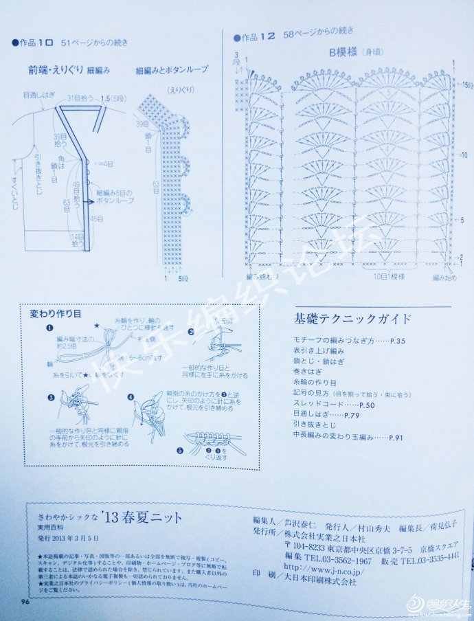 8966-18.jpg