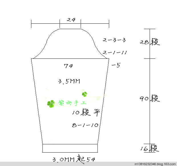 15/08流塵（男童圓領條紋衣） - 紫雨 - 紫雨