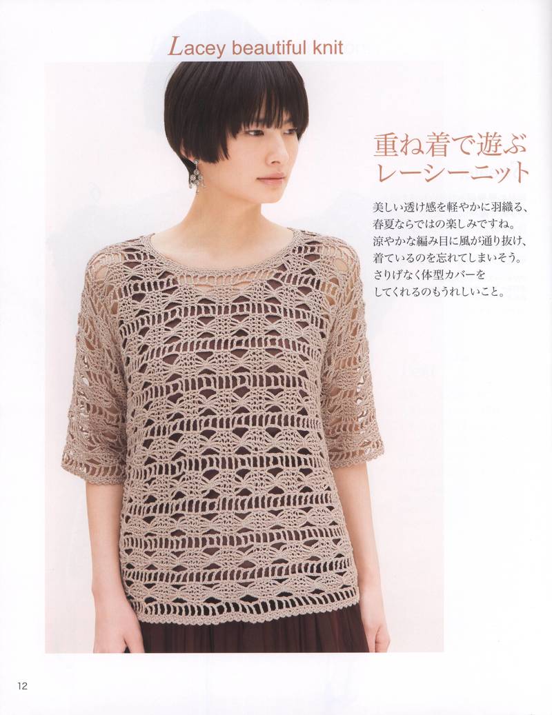 Lets Knit Series 2013 - yani1234 - 我的博客