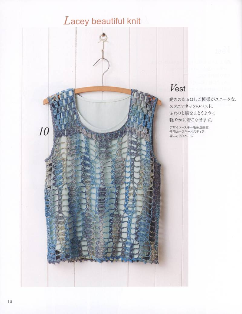 Lets Knit Series 2013 - yani1234 - 我的博客