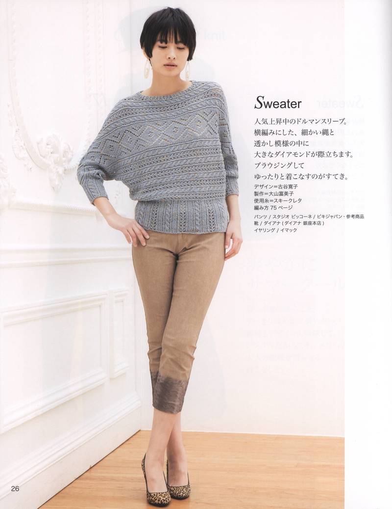 Lets Knit Series 2013 - yani1234 - 我的博客