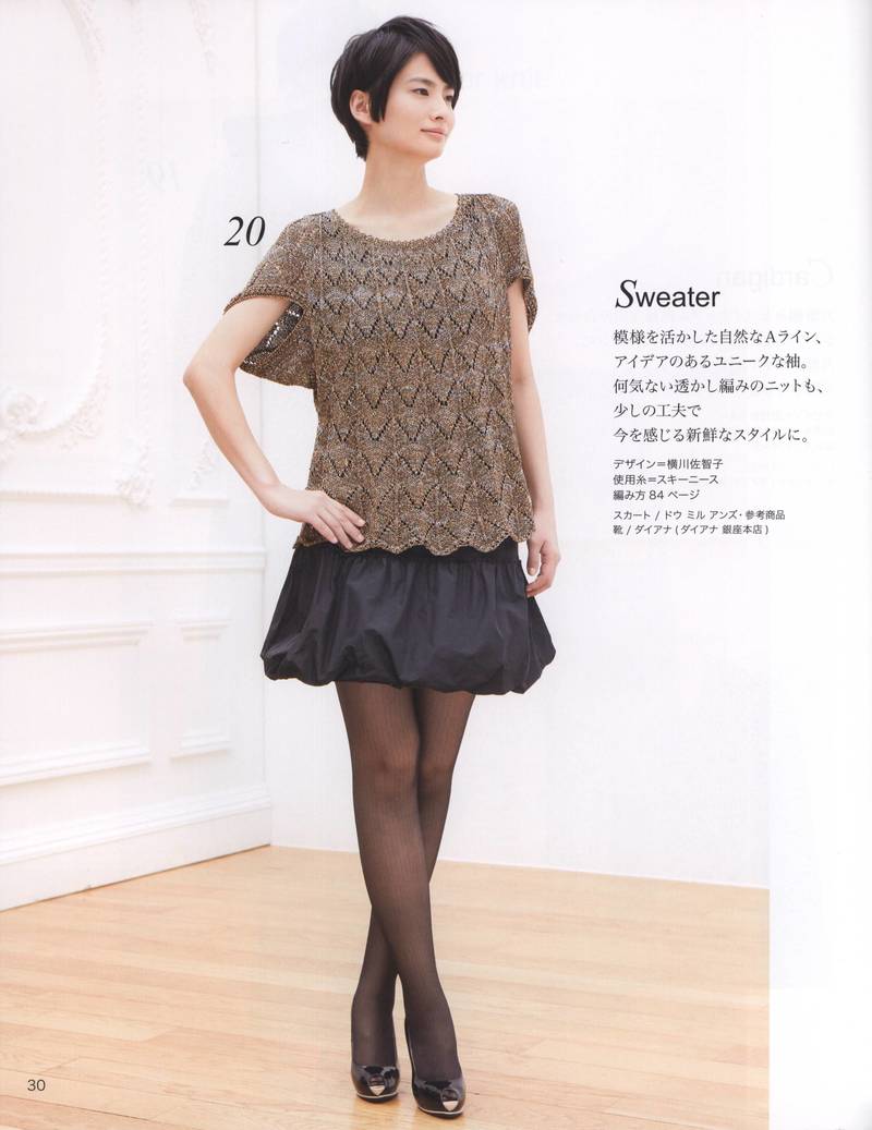 Lets Knit Series 2013 - yani1234 - 我的博客