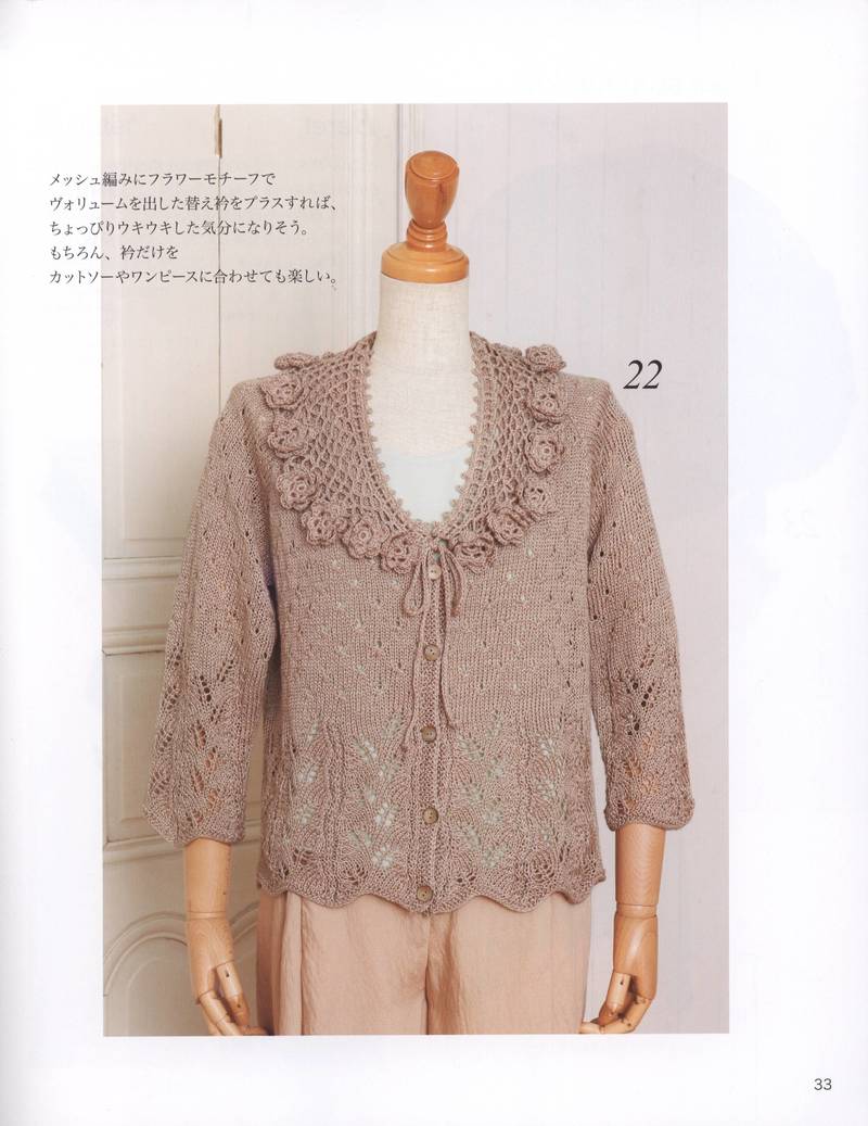 Lets Knit Series 2013 - yani1234 - 我的博客