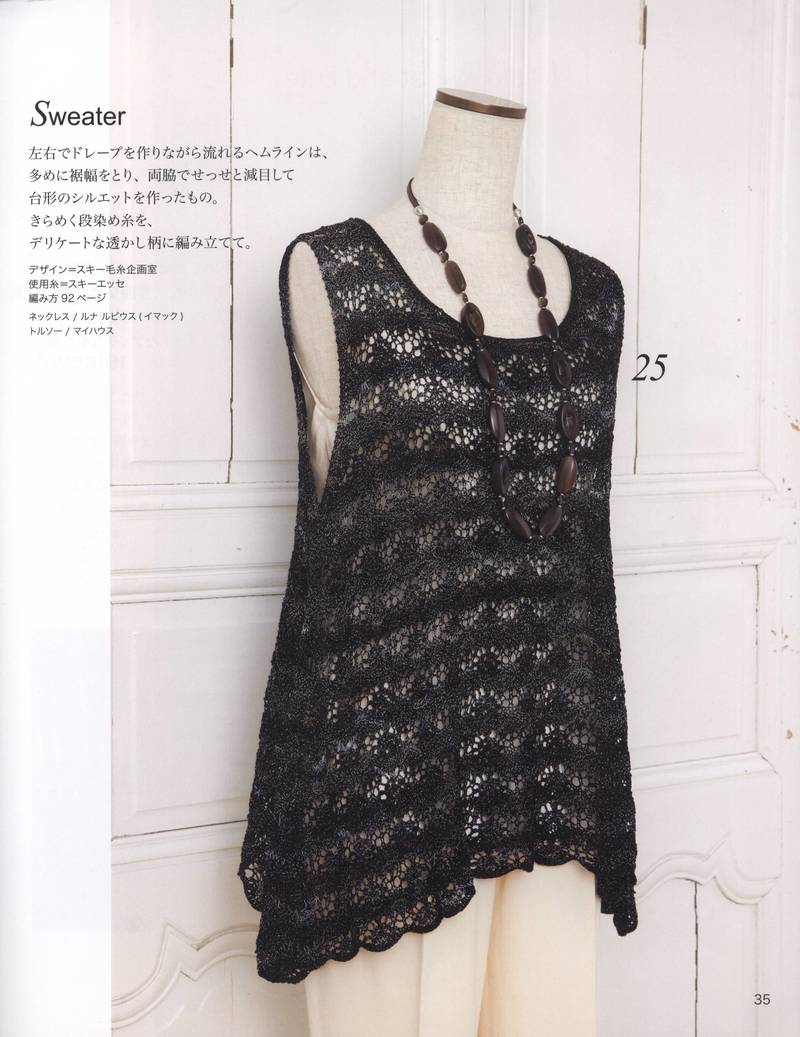 Lets Knit Series 2013 - yani1234 - 我的博客