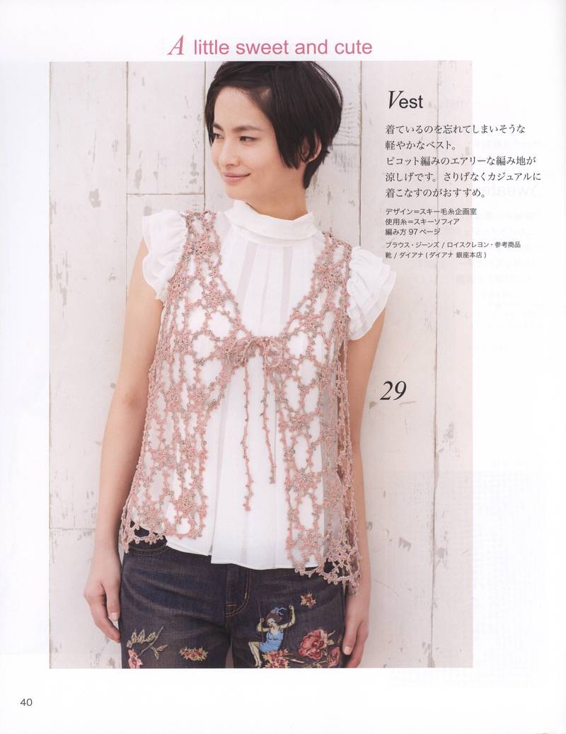 Lets Knit Series 2013 - yani1234 - 我的博客