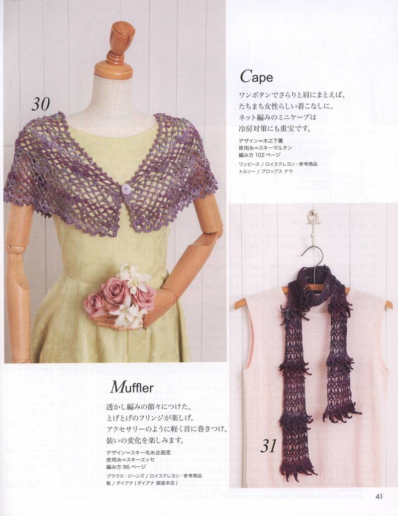 Lets Knit Series 2013 - yani1234 - 我的博客