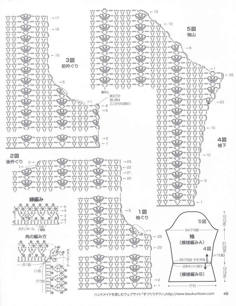 Lets Knit Series 2013 - yani1234 - 我的博客