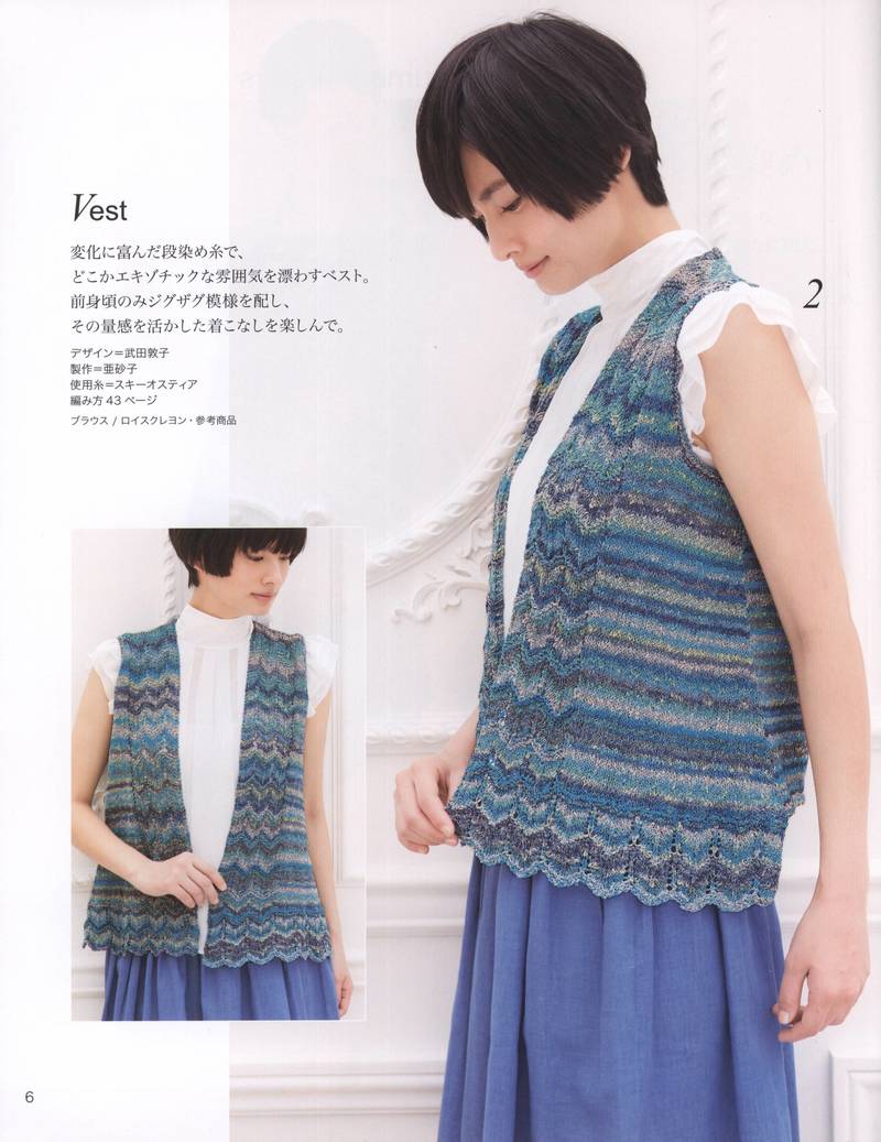 Lets Knit Series 2013 - yani1234 - 我的博客