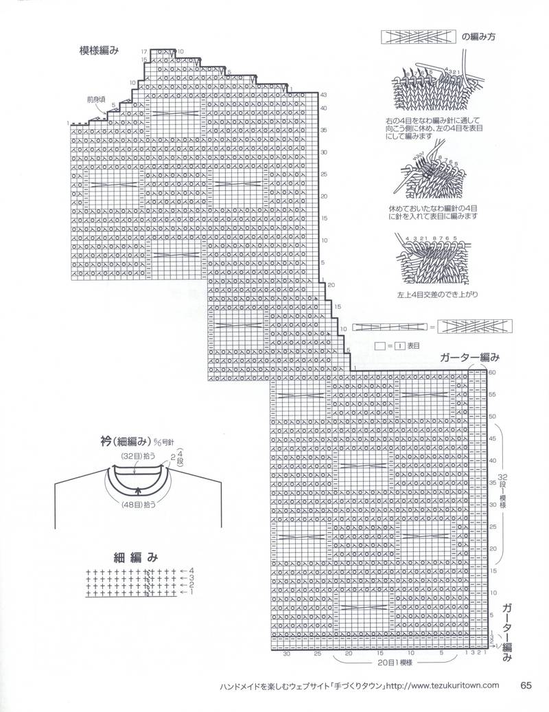 Lets Knit Series 2013 - yani1234 - 我的博客