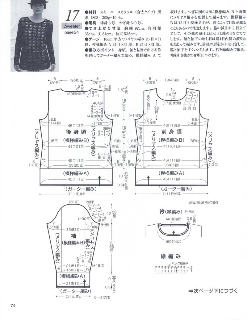 Lets Knit Series 2013 - yani1234 - 我的博客