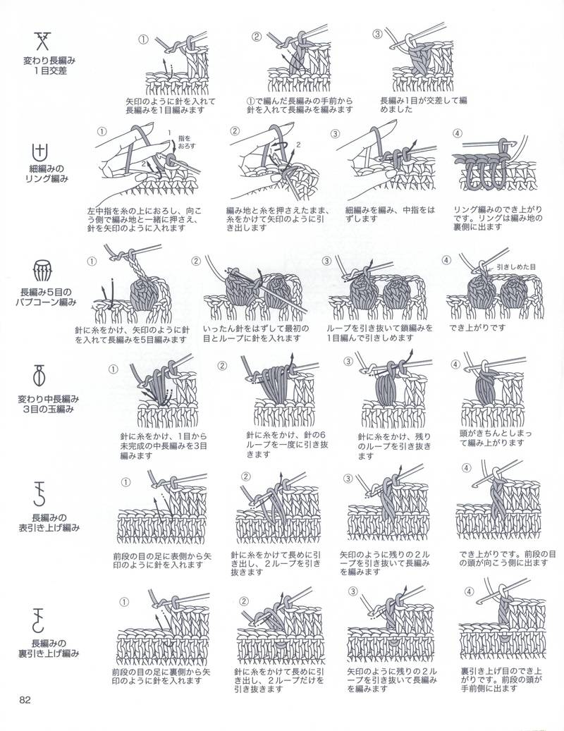 Lets Knit Series 2013 - yani1234 - 我的博客