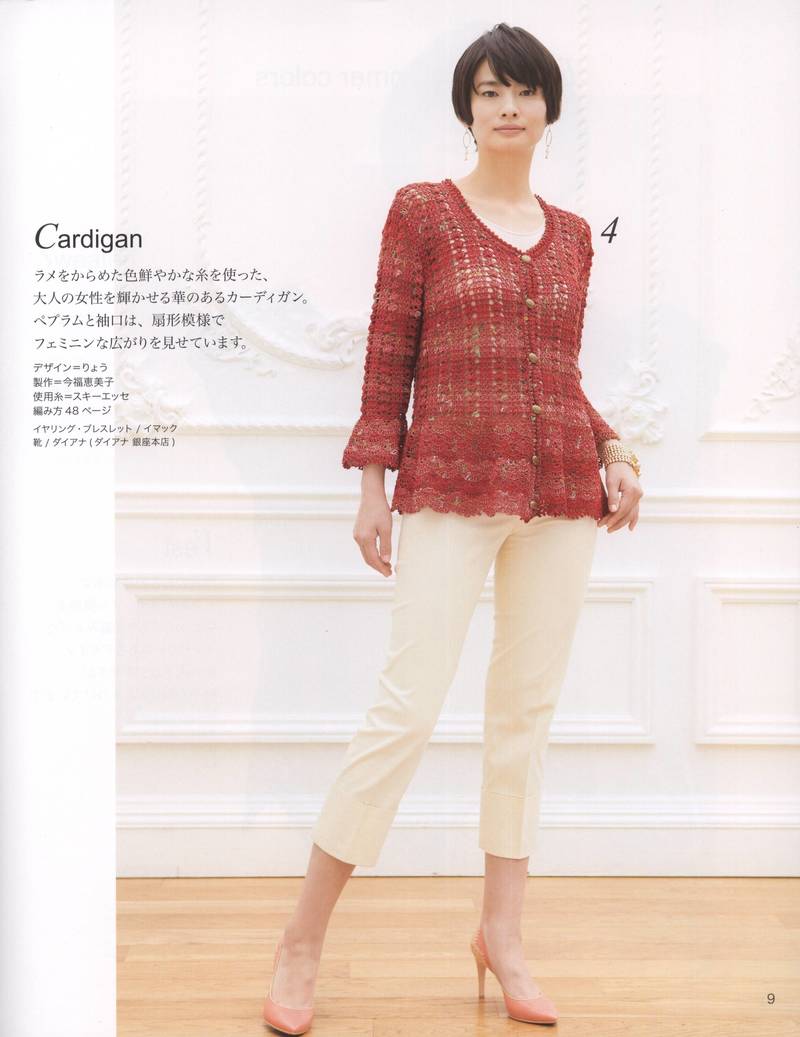 Lets Knit Series 2013 - yani1234 - 我的博客