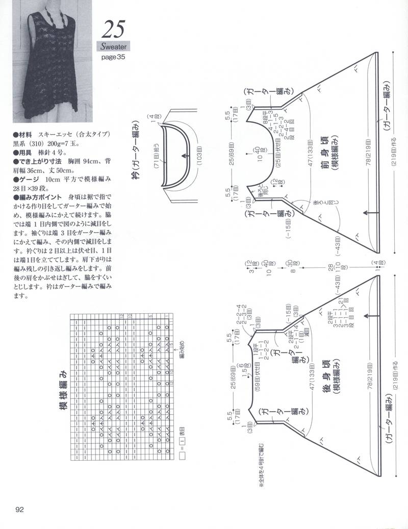 Lets Knit Series 2013 - yani1234 - 我的博客