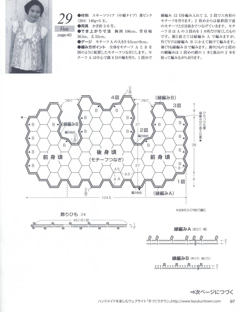 Lets Knit Series 2013 - yani1234 - 我的博客