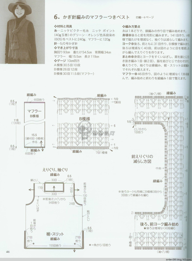 【戀戀云汀】素敵な編み地の15-16秋冬ニット - 戀戀云汀 - 汀水云間戀戀云汀
