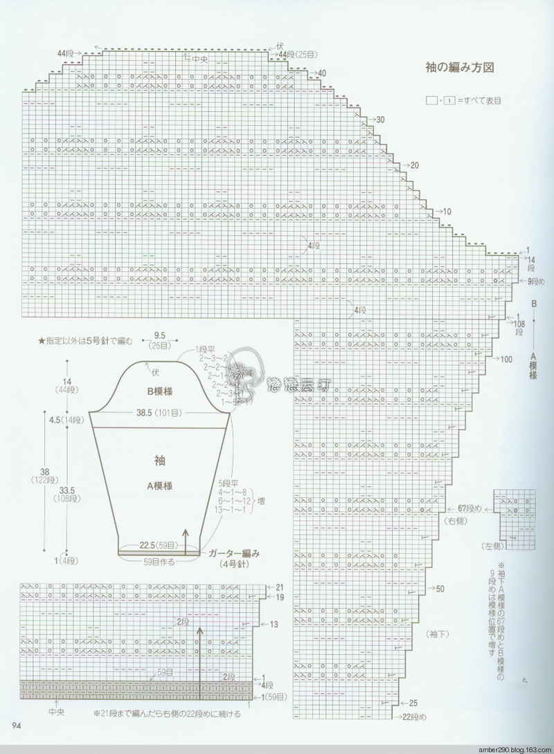 【戀戀云汀】素敵な編み地の15-16秋冬ニット - 戀戀云汀 - 汀水云間戀戀云汀