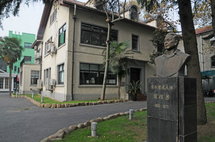181，上海名人故居（九）影劇明星2（原創(chuàng)） - 悠游微塵 - 悠游微塵 的博客