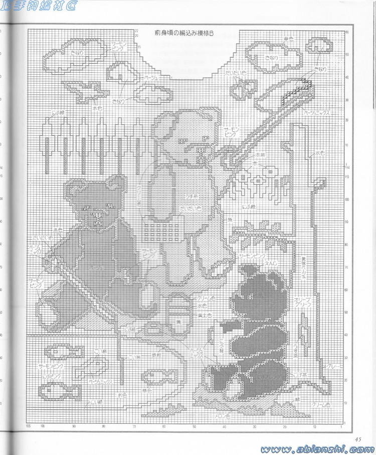 2010版-泰迪熊-毛衣書(shū) NV5328 - baobao2008beijin - 奶茶的博客