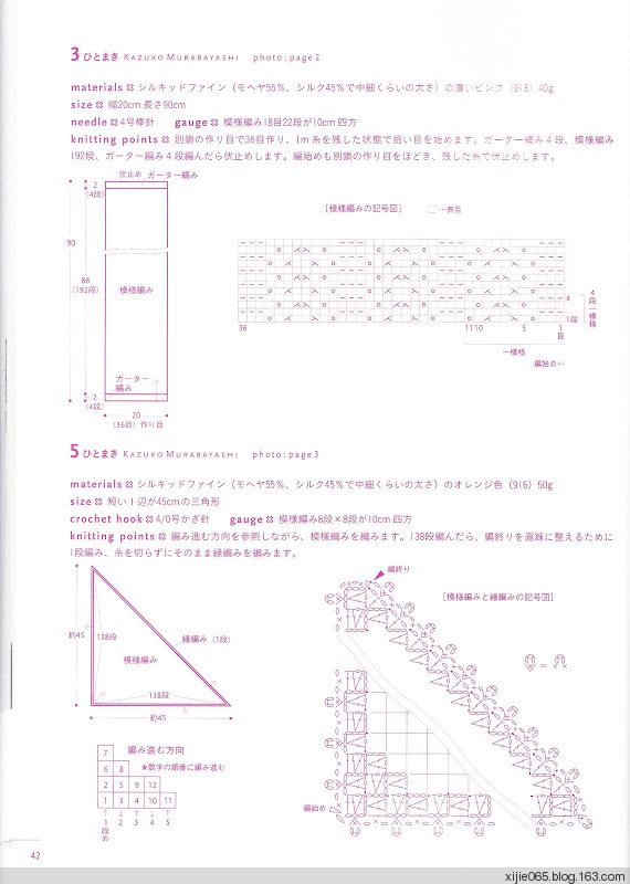 【轉(zhuǎn)載】文化出版局編 みんなの、まきもの50 - - 荷塘秀色 - 茶之韻