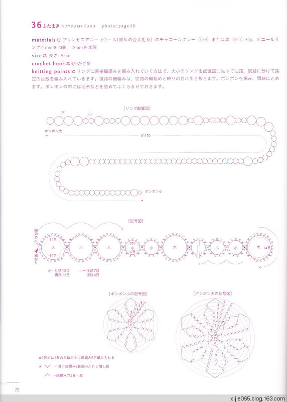 【轉(zhuǎn)載】文化出版局編 みんなの、まきもの50 - - 荷塘秀色 - 茶之韻
