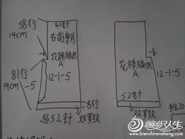 2011-10-30 16.32.21.jpg