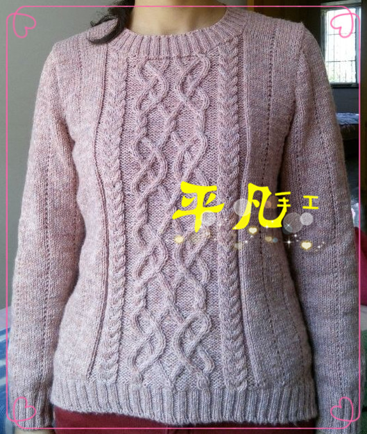 201406  心意 - 平凡 - 平凡的編織小屋