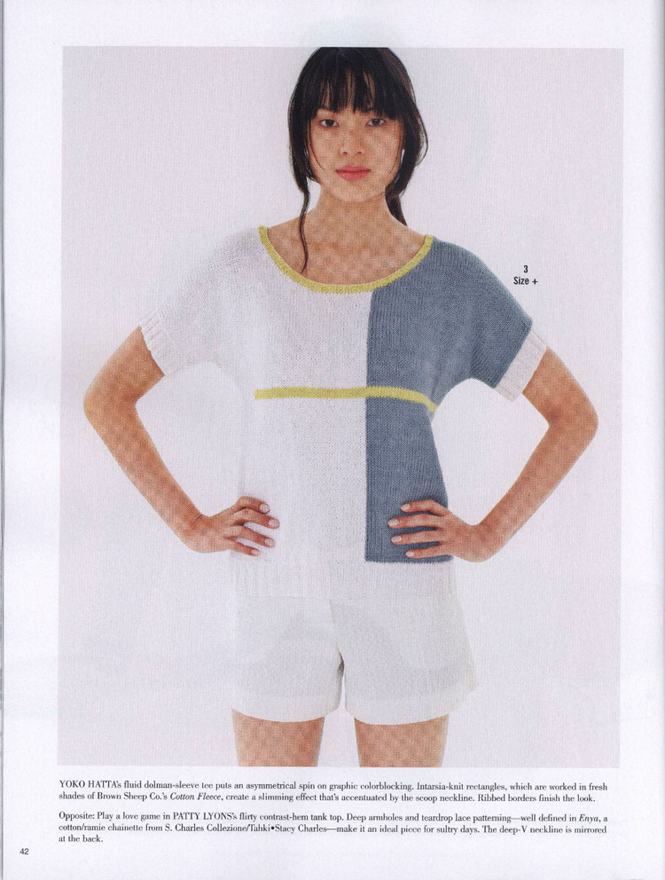 Vоguе Knitting Internаtiоnаl Spring/Summer 2015 - 輕描淡寫 - 輕描淡寫