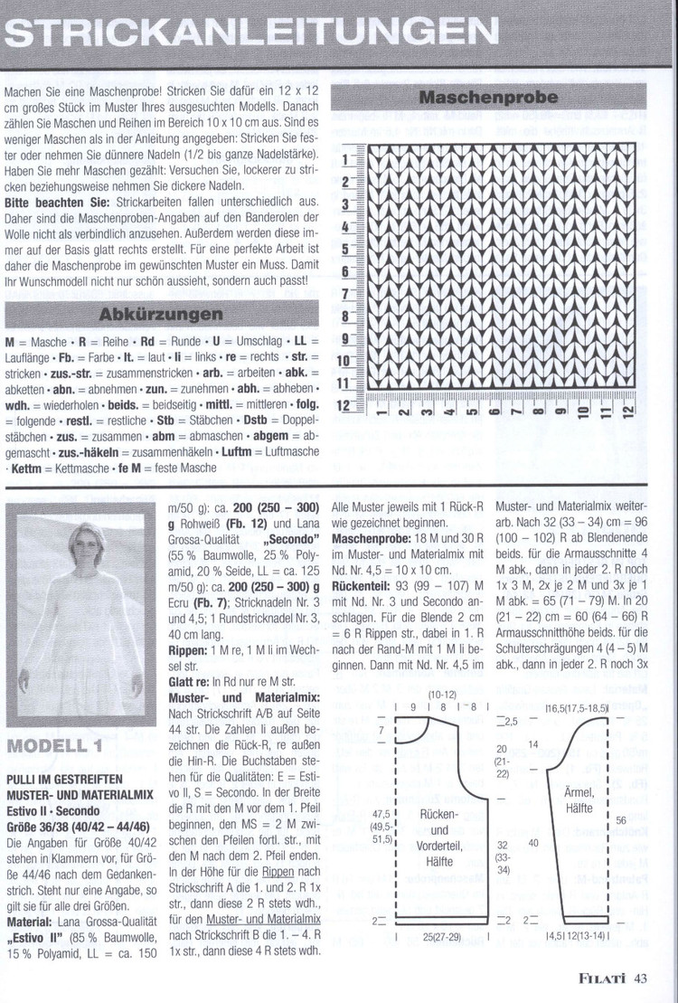 Filati Stricken №8 2015 - 輕描淡寫 - 輕描淡寫