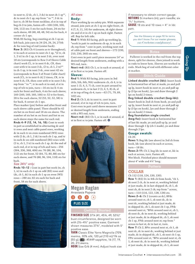 Interweave Crochet  Fall 2015 - 輕描淡寫 - 輕描淡寫