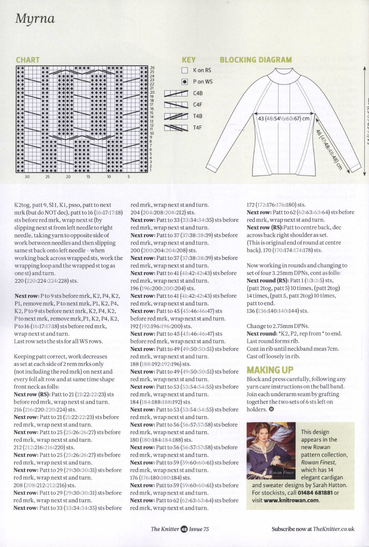 The Knitter №75 2014 - 輕描淡寫 - 輕描淡寫