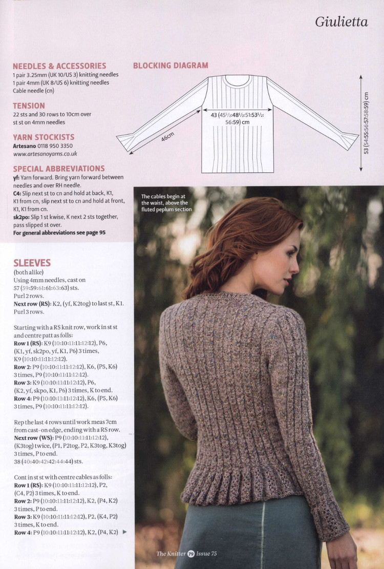 The Knitter №75 2014 - 輕描淡寫 - 輕描淡寫