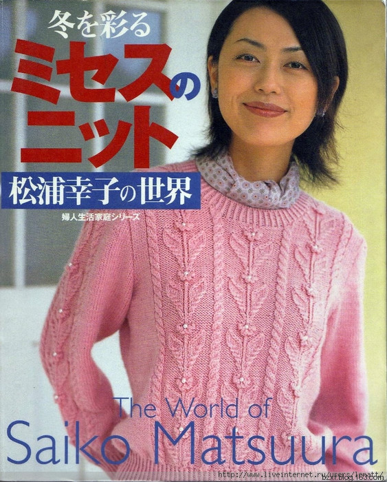 2014年12月17日 - 編織幸福 - 編織幸福的博客