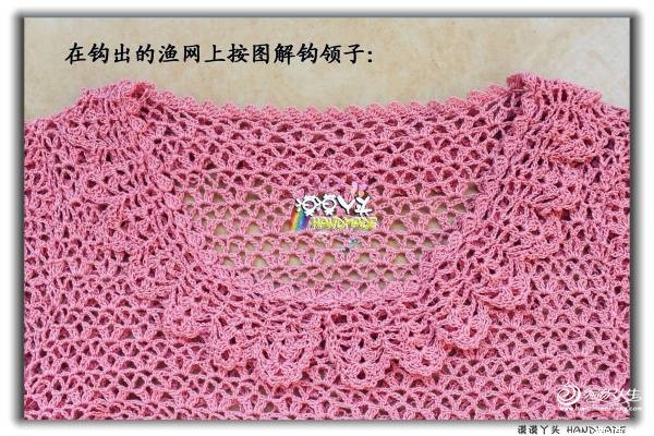 “我的公主”蕾絲裙----仿漠丫頭的 - Malinda - Malinda的博客