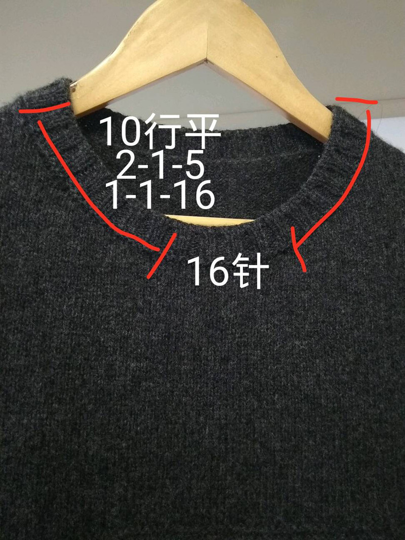 [兔子*手工]簡約（成人款）~自帶袖~低圓領(lǐng)套頭衫 - 兔子 - 兔子的手工小窩