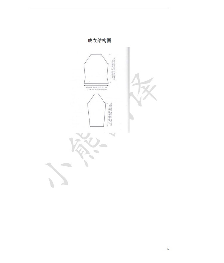 小熊翻譯——Pure普蕾 Kim Hargreaves設(shè)計(jì) - ferrero1869 - 小熊的天地