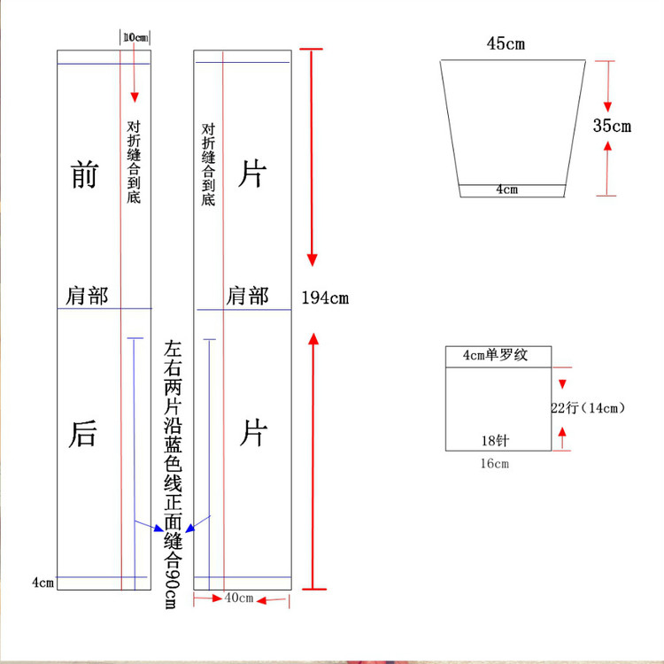【隨心編織】oversize：超簡(jiǎn)單的大牌開衫（附圖解） - 隨心手工編織 - 隨心編織的博客