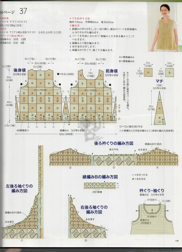 【轉(zhuǎn)載】今編2017春夏 - 荷塘秀色 - 茶之韻