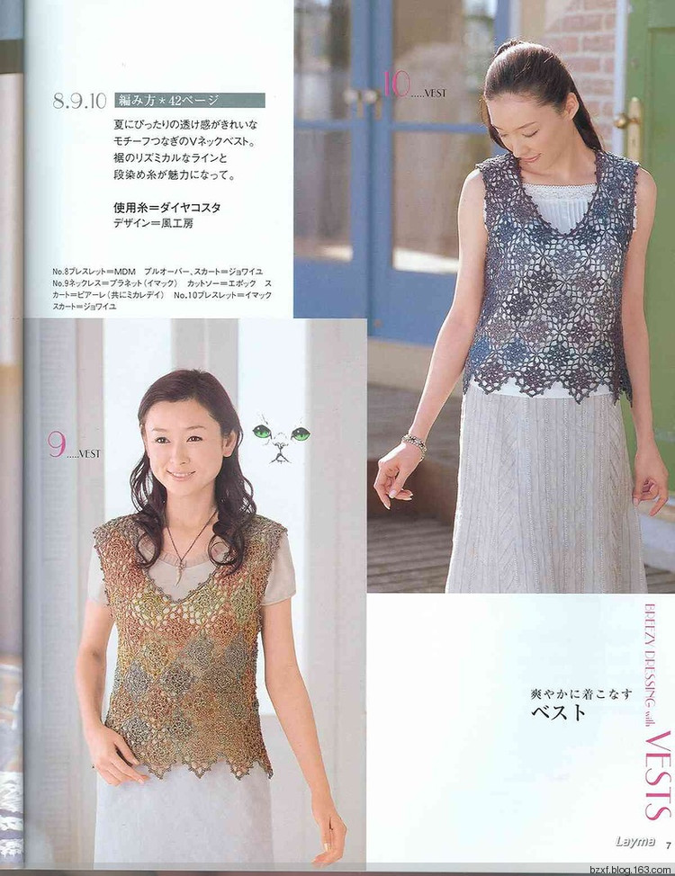 2015年12月30日 - 編織幸福 - 編織幸福的博客
