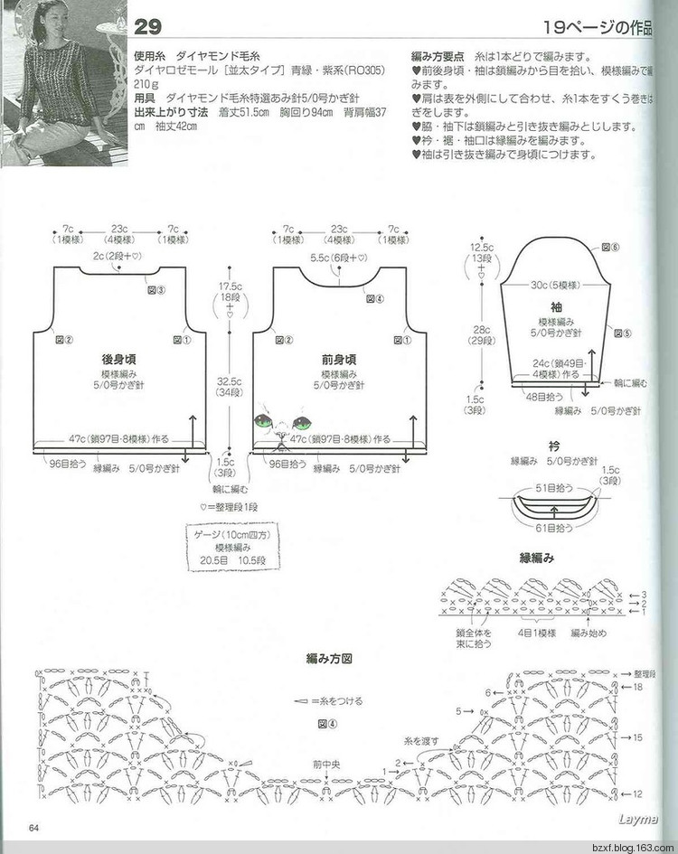 2015年12月30日 - 編織幸福 - 編織幸福的博客