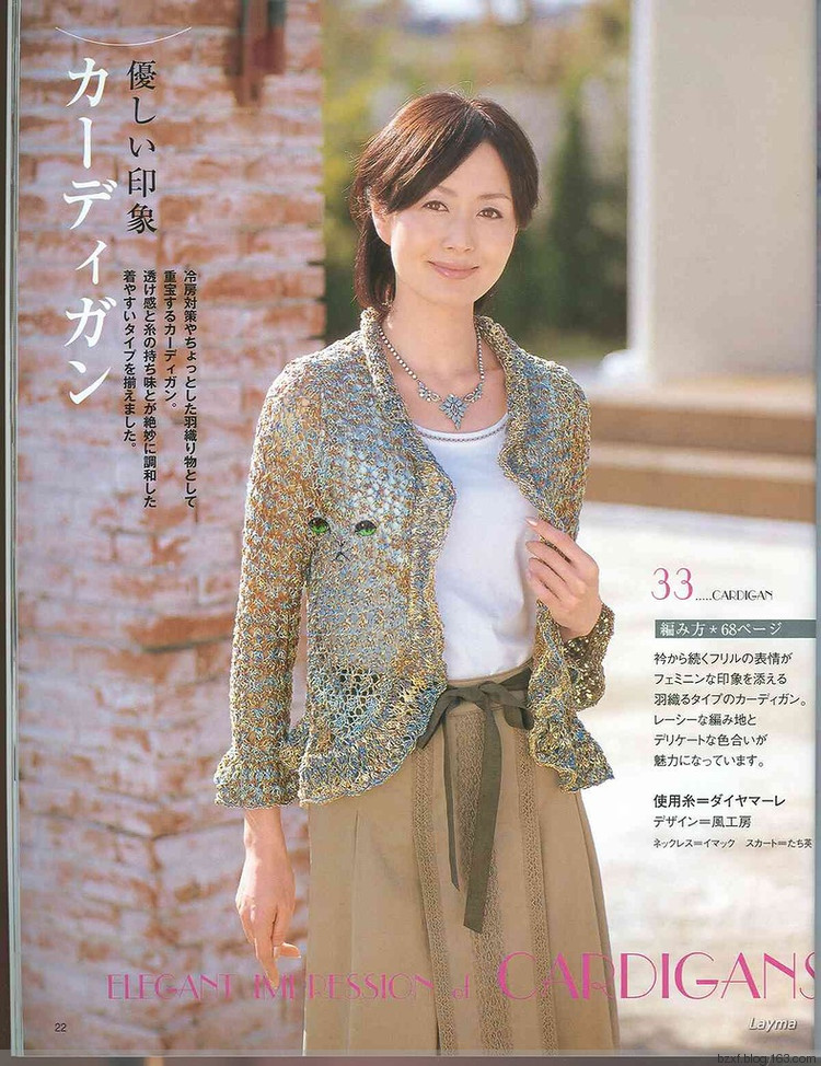 2015年12月30日 - 編織幸福 - 編織幸福的博客