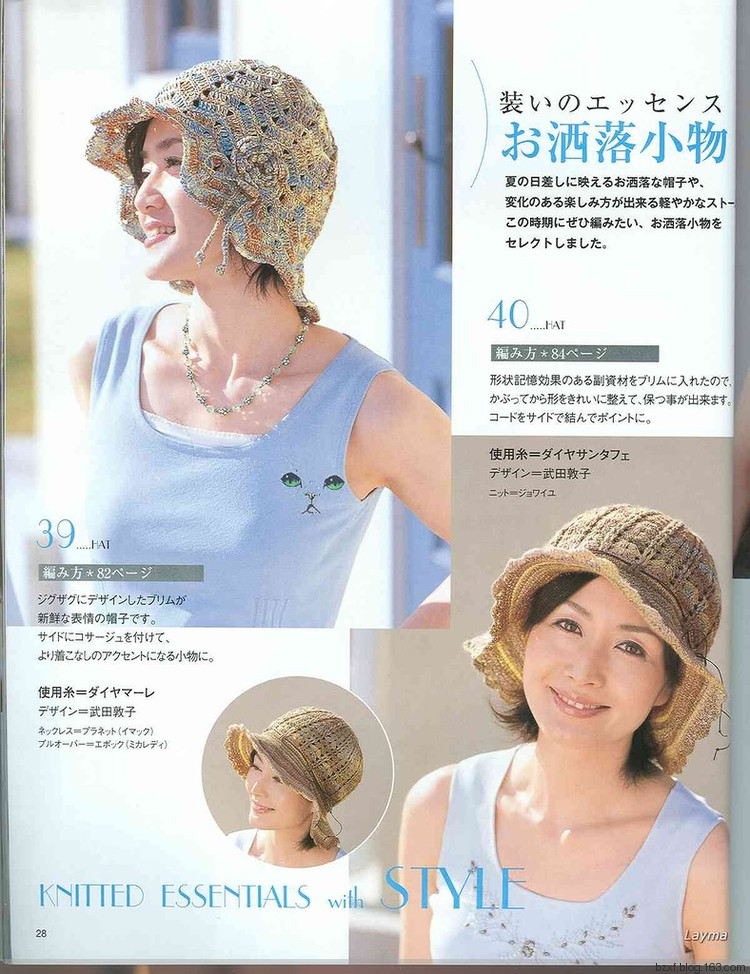 2015年12月30日 - 編織幸福 - 編織幸福的博客