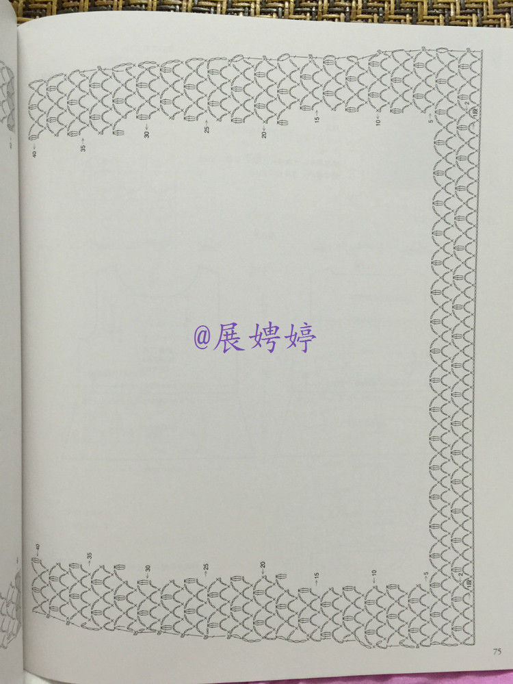 展娉婷高清下載：かぎ針編みの羽織りもの―3シーズン使える (生活実用シリーズ) ムック - 展娉婷 - 展娉婷的鉤針世界