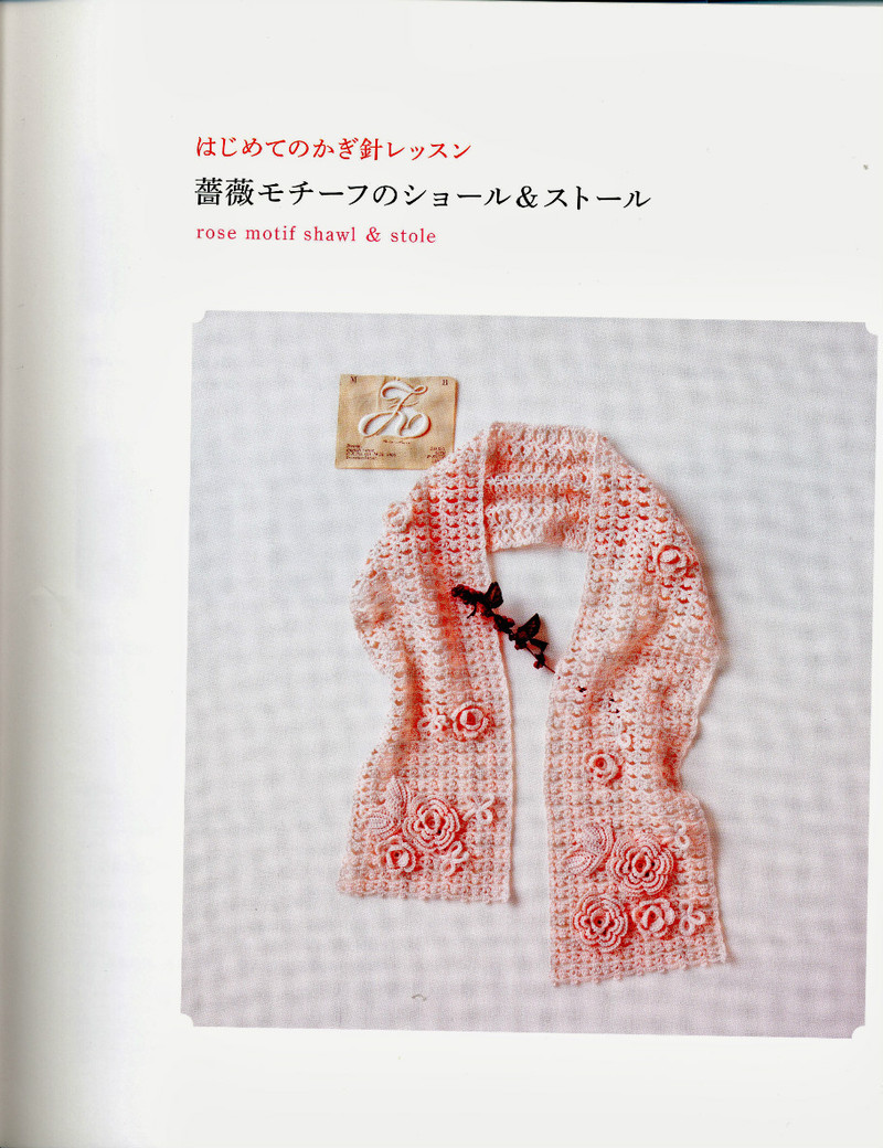 Magazine 2 - merosmero - Welcome my friends!